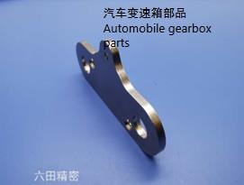 汽車